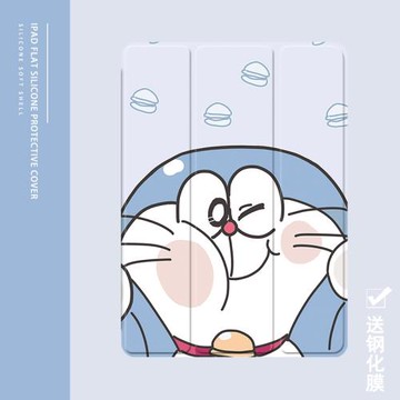 動漫藍胖子2021/20/19新款ipad適用air4/3/2旋轉保護套10.2/9.7寸平板2018帶筆槽pro11三折mini4/5蘋果123殼6