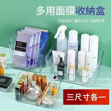 荷生活 側邊提把PET材質化妝品雜物透明桌面收納盒 3尺寸各1
