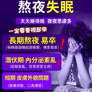 台製現貨 米糠GABA色氨酸 海洋鎂 晚安多酚DailyZz芝麻素 機能性食品 助力睡眠 好夢專科 滋補身體 南非醉咖