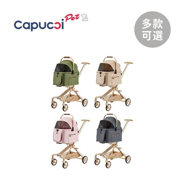 Capucci pet 卡普奇 美國 夢幻城堡寵物車 寵物推車 狗狗推車 多款可選【YODEE優迪】