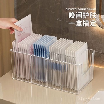 臺灣🚍8H出🉑麵膜收納盒亞克力梳妝臺透明分格桌麵化妝品大容量護膚品置物架 7LXS