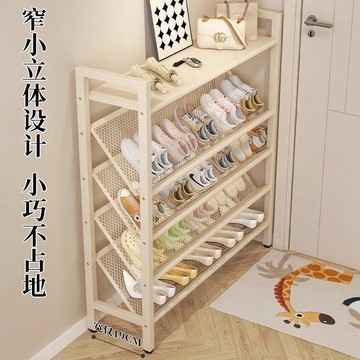 【台灣出貨】新款碳鋼鞋架家用入戶門廳超窄宿舍多層落地鞋櫃加高鞋子收納神器鞋櫃 多層鞋架 簡易組合鞋架 可折疊鞋櫃架