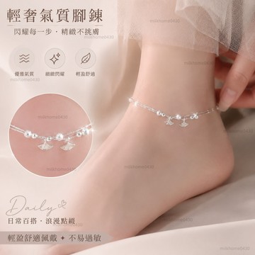 📿限時下殺📿925銀多層轉運珠腳鏈女2025新款潮高級感銀鍍性感腳環腳踝鏈夏 腳鍊 純銀腳鍊 彩色腳鏈 足鏈 腳鏈編織