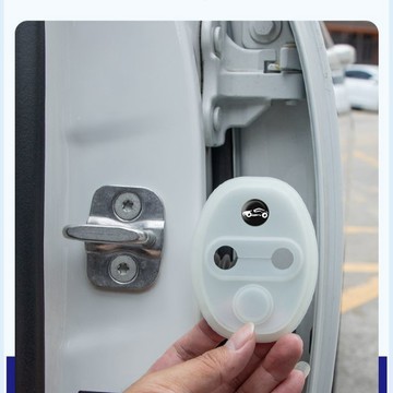 【臺灣出貨】汽車車門鎖防鏽硅膠保護套汽車車門門鎖靜音減震緩衝硅膠墊保護套