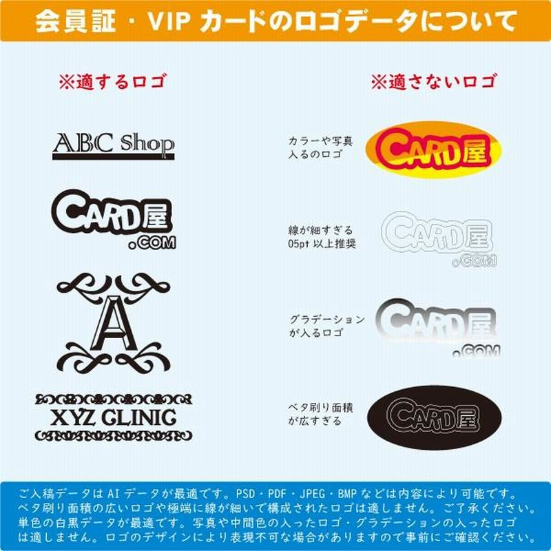 グレンダイザークラブ メンバーズカード 会員証