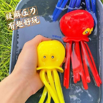 兒童玩具🌸 戶外兒童玩具 兒童吸水章魚幼兒園寶寶玩水戲水洗澡男孩灑水上八爪噴水解壓玩具