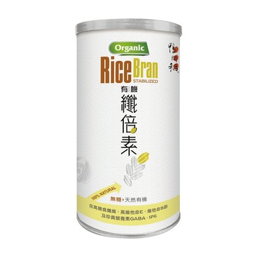 【鴨間稻】有機纖倍素250g （胚芽米糠麩 苗栗苑裡 台灣在地 有機米 無添加 即沖即飲）
