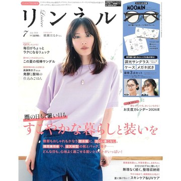 Liniereリンネル2026年7月號増刊 附：小不點 眼鏡盒、眼鏡布&變色太陽眼鏡【東京卡通漫畫專賣店】