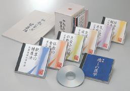 仏教に学ぶ健康法～鎌田茂雄（ＣＤ）