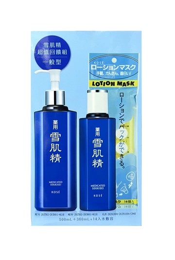 KOSE 高絲 雪肌精 超值回饋組(一般型)~優惠價1700元｜岡山戀香水