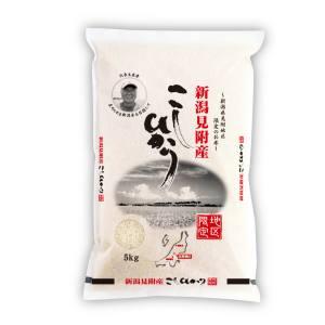 精米してからお届け 令和5年産 新潟 見附産 コシヒカリ 5kg メーカー直送 代引不可 北海道沖縄離島不可