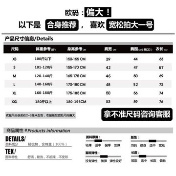 俺の話は長い日劇周邊 我的事說來話長衣服同款短袖t恤男女夏純棉