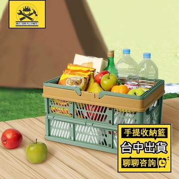 台中出貨🔥【築造者聯盟】🔥可開發票✅手提摺疊收納籃 露營野餐 收納筐 可疊收納籃 戶外露營 拼色摺疊置物籃 文具收納箱