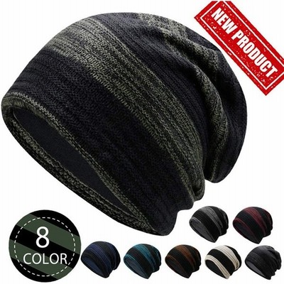 ニット帽 メンズ 秋 冬 大きいサイズ 防寒 ゆったり ビーニーキャップ ニットキャップ ニットワッチ おしゃれ シンプル 柔らかい ストレッチ性抜群 男女兼用 通販 Lineポイント最大get Lineショッピング