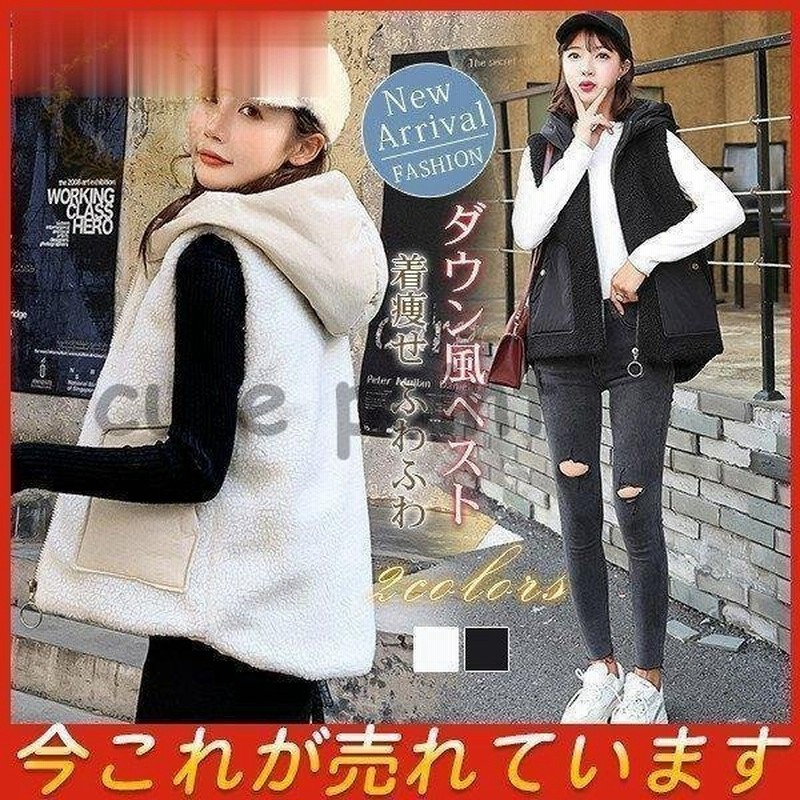 中綿ベスト ダウンジャケット ファッション フード付き トップス ダウンコート レディース 大きいサイズ 暖かい 防風 軽量 おしゃれ 着痩せ 通販 Lineポイント最大0 5 Get Lineショッピング