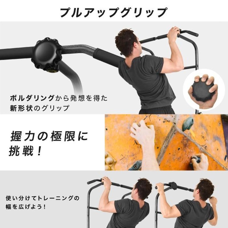 ☆期間限定価格 8/6まで☆ ぶら下がり健康器 懸垂マシン 懸垂 筋