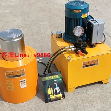 【可開發票】定制            廠家直銷PLC系統控制200噸雙作用液壓千斤頂500T電動分離式千斤頂