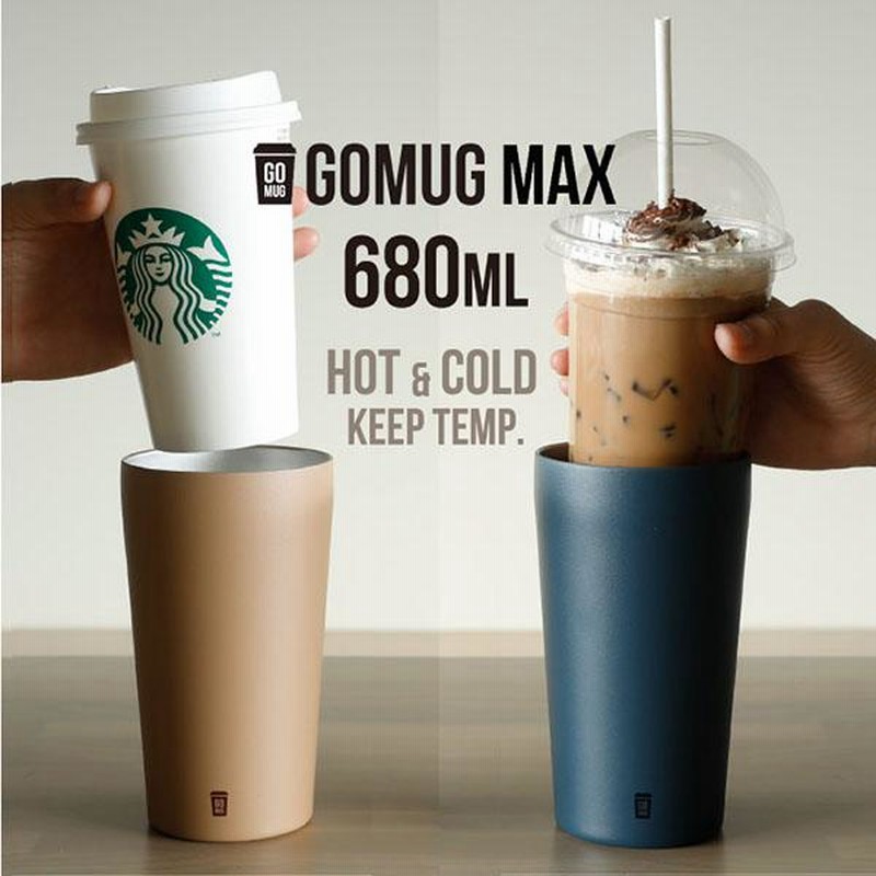 レボマックス　355ml ステンレスマグ テレンス・コンラン展 テレンス・コンラン モダン・ブリテンをデザインする」展覧会