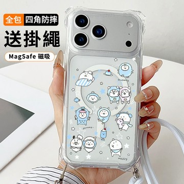 冬日自嘲熊 送掛繩透明手機殼 磁吸防摔透明殼 適用 iPhone 17 16 16e 15 14 13 12 11保護殼