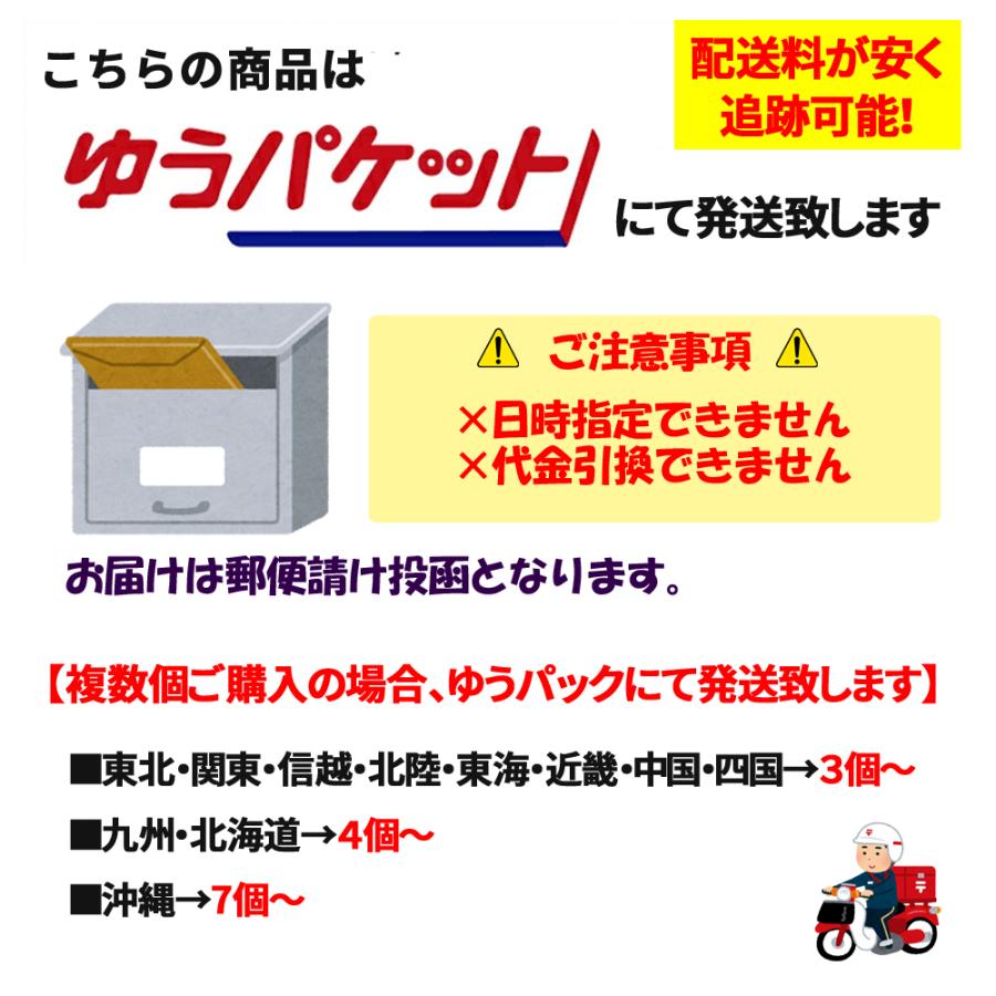 歳末感謝企画 送料無料　新豆・千葉半立 さや煎り 90g×2袋(180g) 数量限定