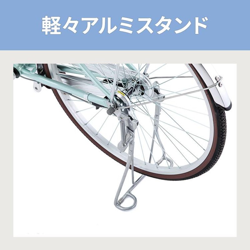 サカモト アルミ製ママチャリ24インチ - 自転車