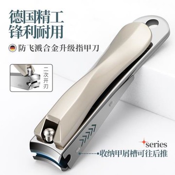 德國指甲刀單個家用防飛濺剪指甲鉗原裝男女專用修腳工具套裝
