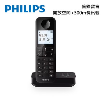 PHILIPS 大螢幕電量顯示1.7GHz數位答錄機無線電話-D2751B