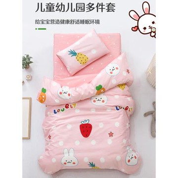 純棉幼兒園被子三件套兒童被褥六件套寶寶午睡入園嬰兒床床上用品