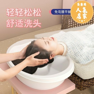 洗頭盆 真懂事洗頭盆平躺孕婦月子老人洗頭神器孕期躺著洗頭髮大家用床上