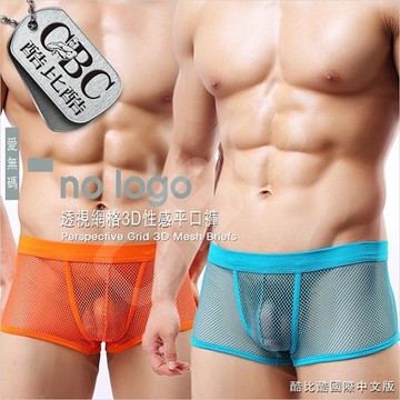 I no logo\t透視網格3D性感男平口褲 BX0150