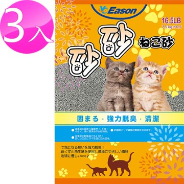 YC Eason 砂砂貓砂(16.5LBx3包)
