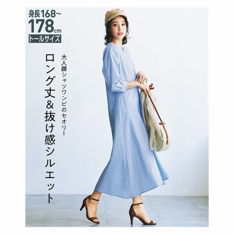 ワンピース ロング マキシ トールサイズ レディース バンドカラー 7分袖 イレギュラーヘム シャツ Ll 3l 4l 5l ニッセン Nissen 通販 Lineポイント最大get Lineショッピング