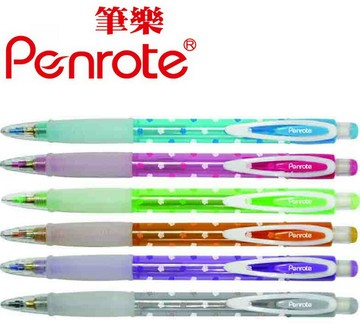 筆樂PENROTE 7273搖搖自動鉛筆0.5mm 12支/盒 PB7273【APP滿額下單4%點數(單一帳號最高1000點)】7/31止