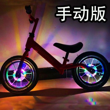 【台灣出貨】自行車充電花鼓燈風火輪山地車裝飾燈led七彩車輪燈兒童車平衡車