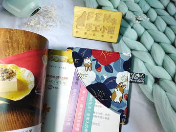 小物系列-薄款圓弧布書籤系列-水藍底紅藍花朵兔布書籤-布製書籤