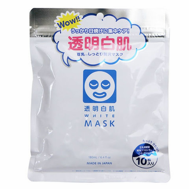石澤研究所 透明白肌 ホワイトマスクn 10枚入り 通販 Lineポイント最大get Lineショッピング