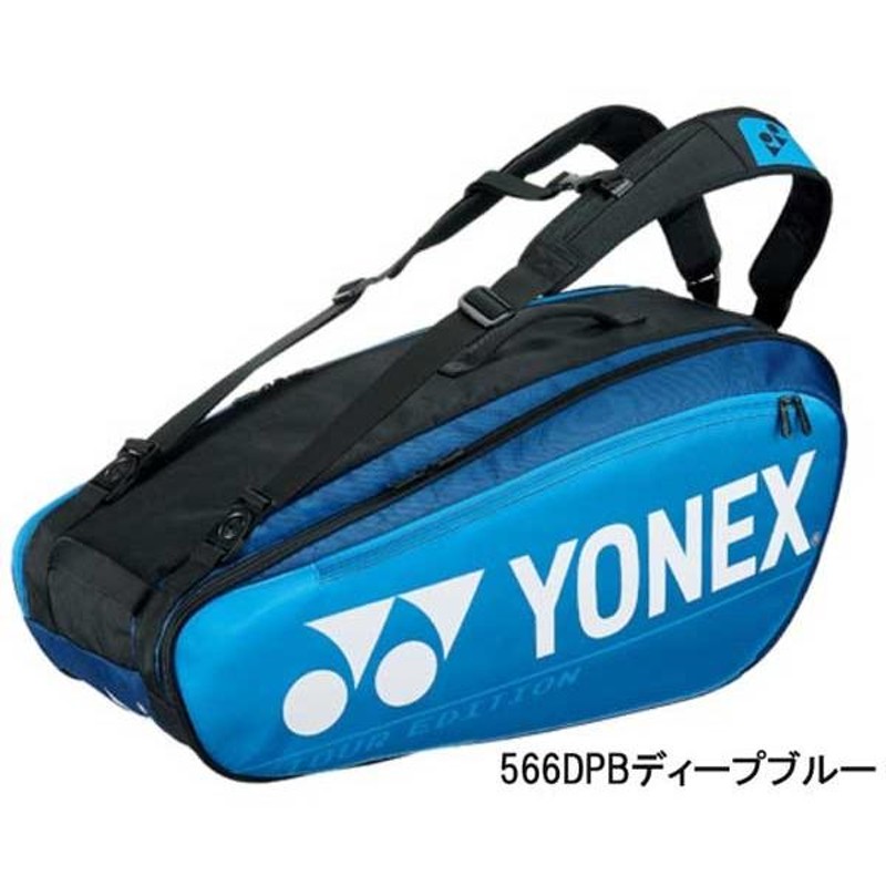 ラケットバッグ６ ヨネックス BAG2002R ＜テニス6本用＞ 現品限り | LINEブランドカタログ