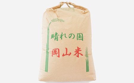 新米 「 ヒノヒカリ 」 玄米 30kg（精米用） 岡山県産