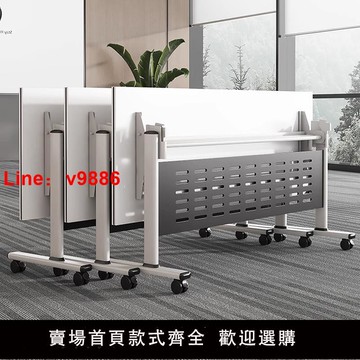 【台灣公司 可開發票】折疊培訓桌椅組合可移動拼接多功能長條會議桌雙人簡易課桌辦公桌