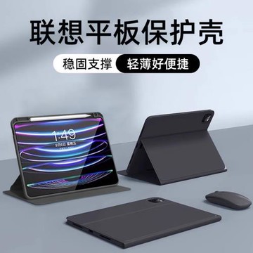聯想小新padpro127保護套小新padpro127平板保護殼pad2024帶筆槽聯想拯救者y700磁吸pad純色pro適用12.7英寸