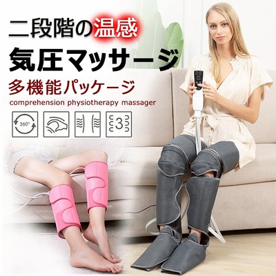 足 マッサージ器の通販 4 879件の検索結果 Lineショッピング