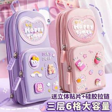 ✨MIMI【開學必備】✨新款兒童書包 大容量 雙肩包 減重護脊 手提書包筆袋女生大容量女孩文具小學生文具盒加厚高顏值鉛筆
