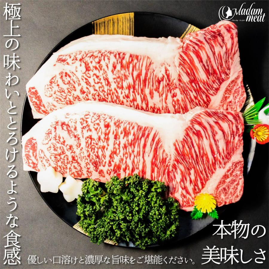 最高級 特撰 黒毛和牛 サーロイン ステーキ 4枚 セット 送料無料 牛肉 お肉 肉 ステーキ肉 内祝い 国産 焼き肉 食品 ギフト プレゼント 誕生日