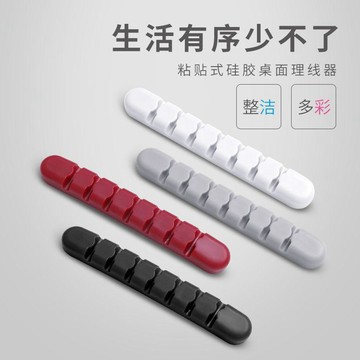 🔌【桌面固定卡扣】數據線理線器｜充電線收納神器｜鼠標網絡固線夾｜強力背膠＋可重複用｜一夾即收 桌面線材整齊不亂