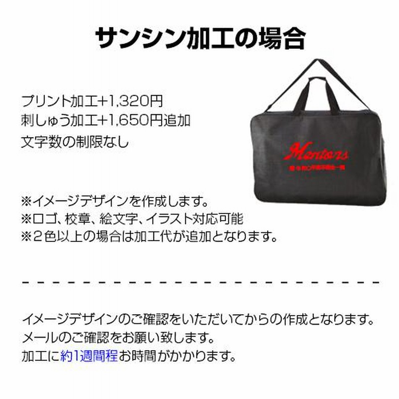 ボールバッグ ミカサ メッシュ巾着型 大 MIKASA サッカー バレー