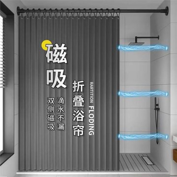 高檔折疊浴簾批量防水布加厚亞麻磁吸隱形隔斷浴室淋浴房洗澡掛簾