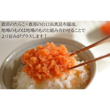 ふるさと納税 北海道鹿部町の水産加工屋が作った”ほぐし醤油たらこ” 1kg（500g×2袋）味付きたらこ タラコ 北海道産 北海道鹿部町