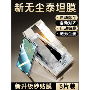 適用三星ZFold7鋼化膜fold7新款外屏手機膜Galaxy折疊屏全屏覆蓋全膠全包Samsung防摔無塵倉高清保護前屏貼膜