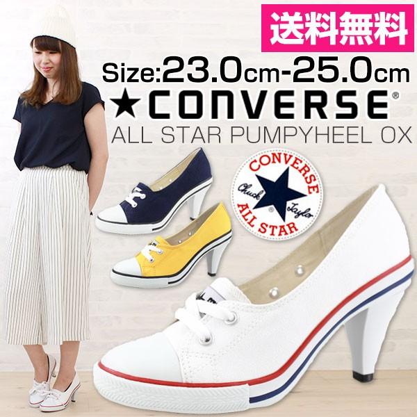 スニーカー パンプス レディース 靴 CONVERSE ALL STAR PUMPYHEEL OX ...