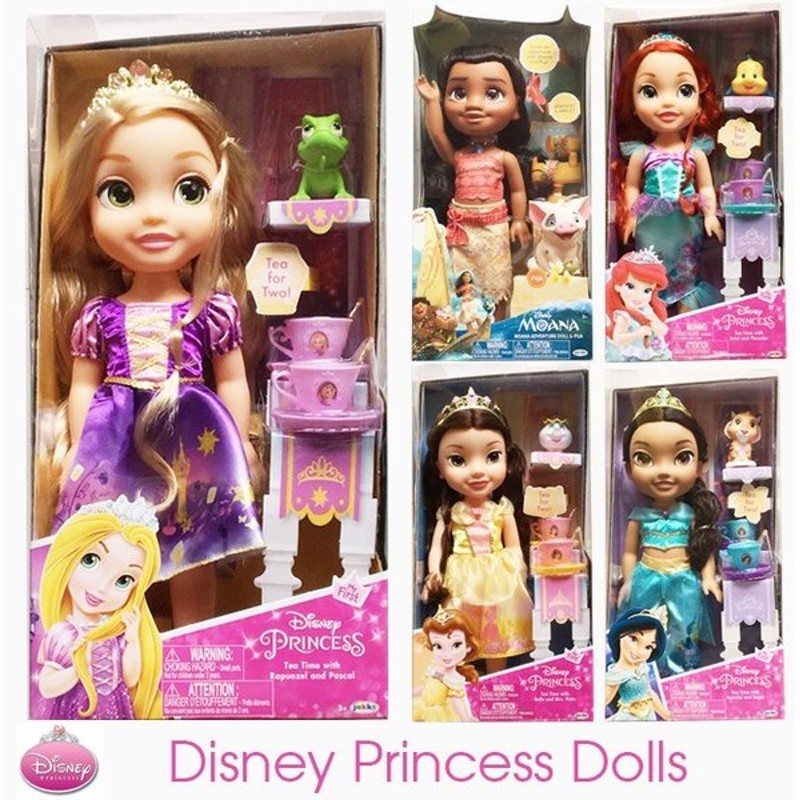国際ブランド ディズニープリンセスの人形 ラプンツェル アリエル などのセット おもちゃ 人形 Www Qiraatafrican Com